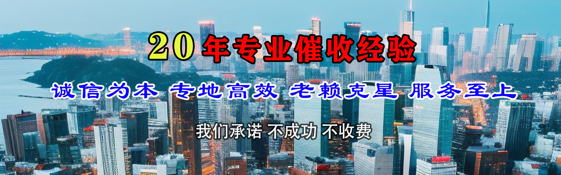 界首讨债公司